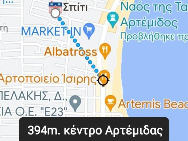 Άνετο Διαμέρισμα Artémida Eksteriør bilde