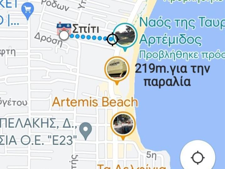 Άνετο Διαμέρισμα Artémida Eksteriør bilde